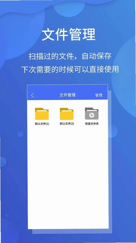 �����ļ�ɨ�豦Ԥ��ͼ