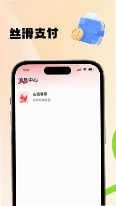京易购预览图