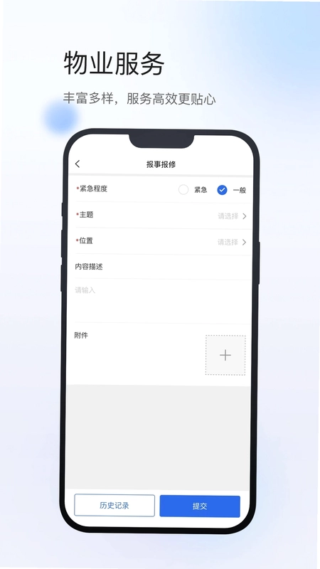 小达物联预览图