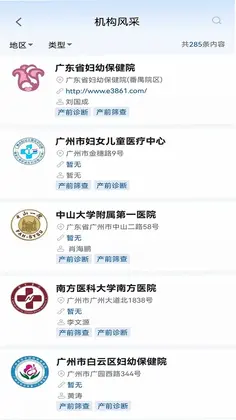 优粤云预览图