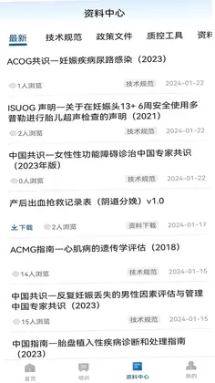 优粤云预览图