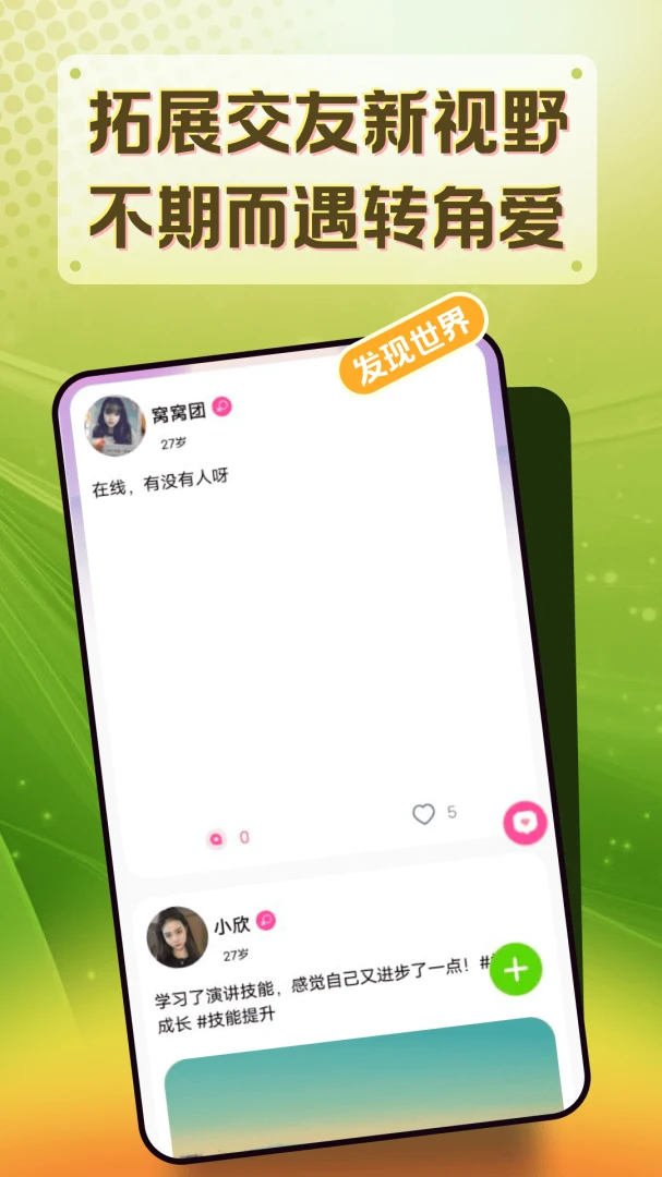 软叙匹配功能