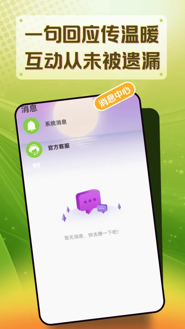 软叙安全隐私