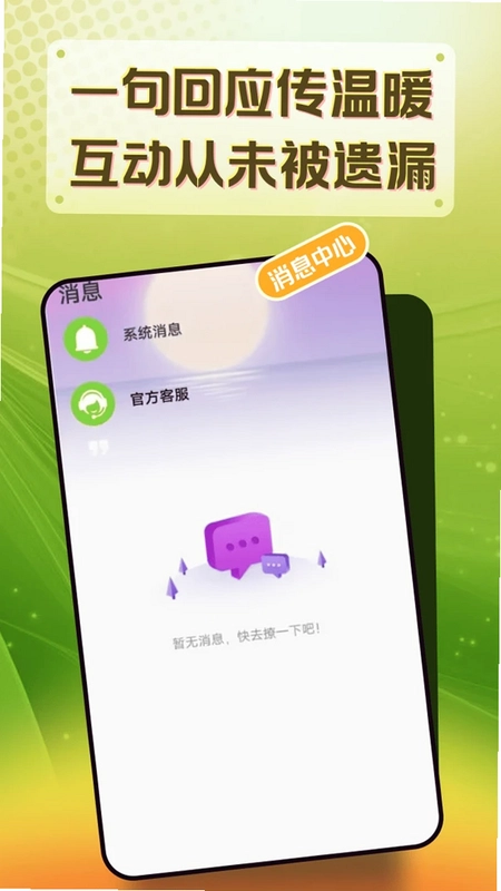 软叙预览图