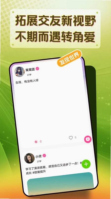 软叙预览图