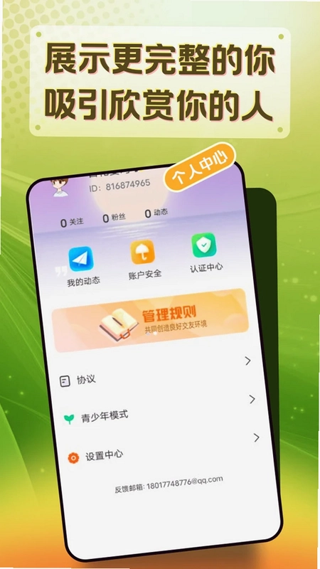 软叙预览图
