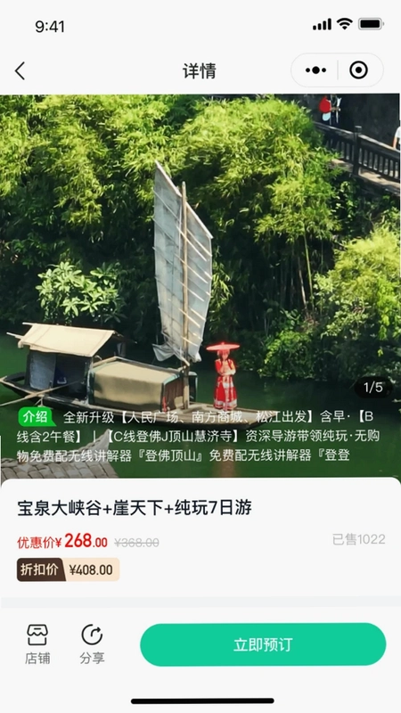 �����ӽ�Ԥ��ͼ