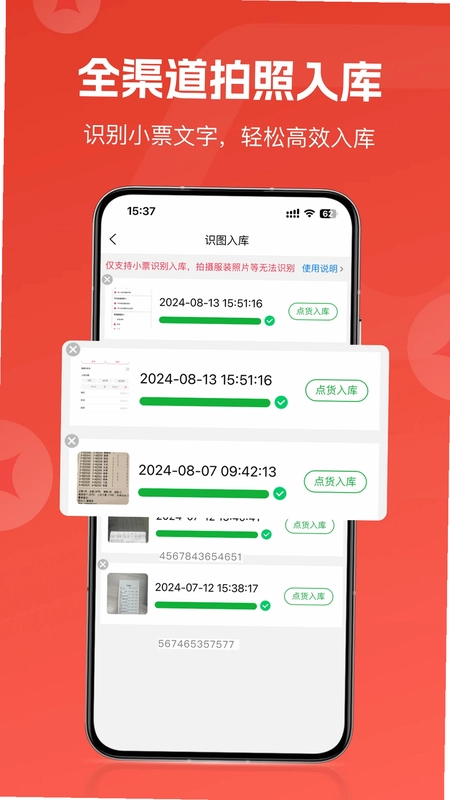 卖货猫预览图