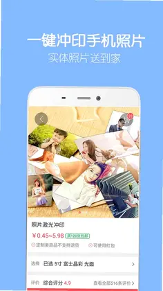留影音乐相册预览图
