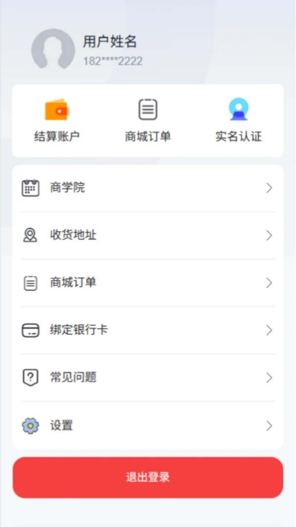 恒笙伙伴适用场景