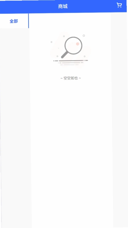 恒笙伙伴预览图