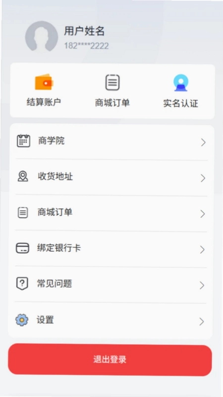 恒笙伙伴预览图