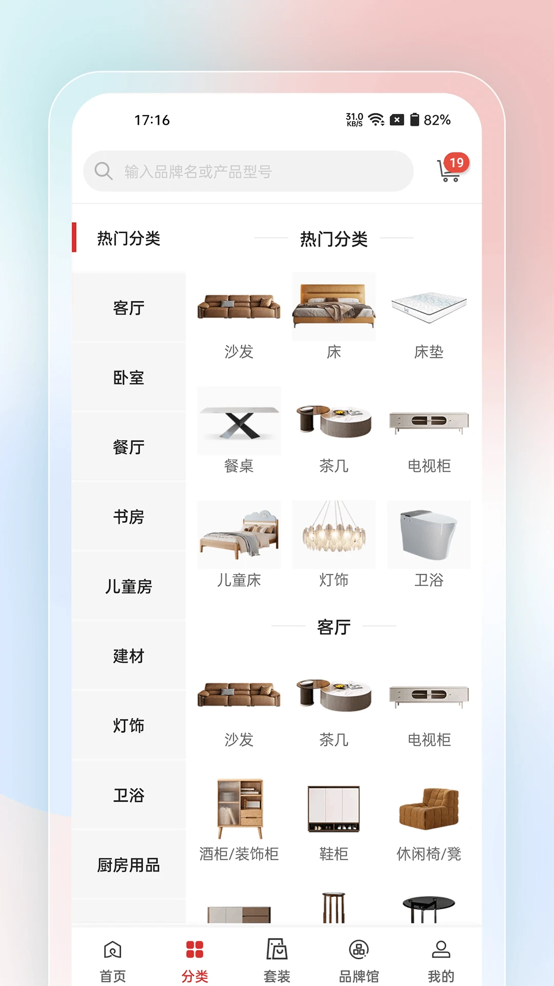 唯美家退货流程