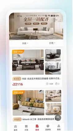 唯美家预览图