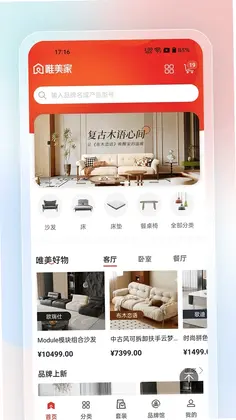 唯美家预览图