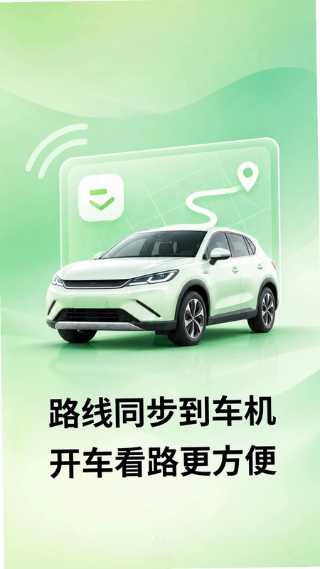 ����CarplayԤ��ͼ