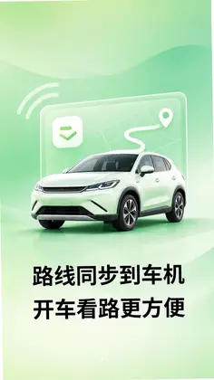 ����CarplayԤ��ͼ