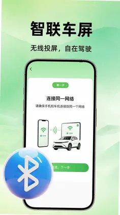 ����CarplayԤ��ͼ