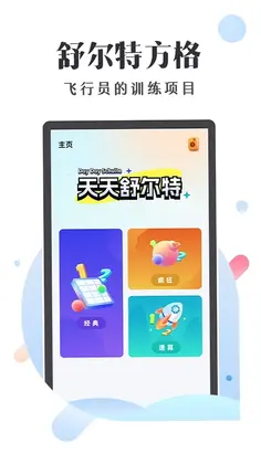 ���������Ԥ��ͼ