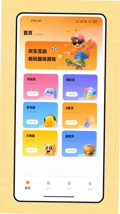 ��ӯ����2026Ԥ��ͼ