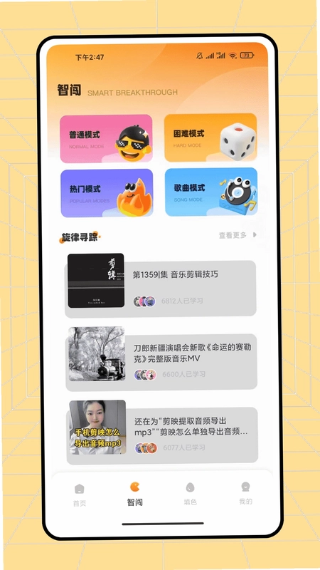 福盈满门2026预览图