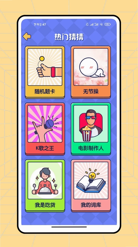 福盈满门2026预览图