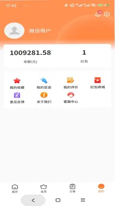米粒外卖预览图