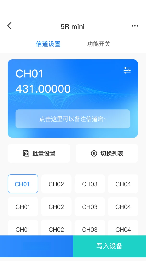 Ola Radio界面预览