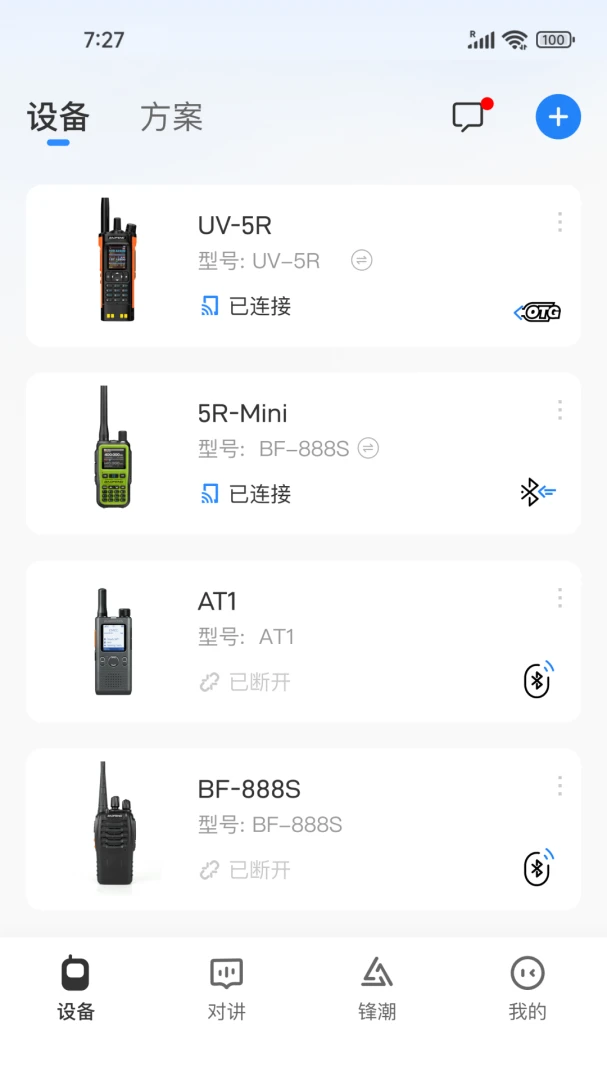 Ola Radio特色功能