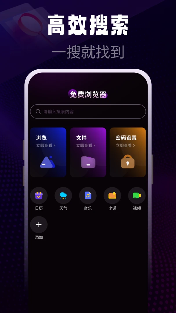 gode浏览器界面预览