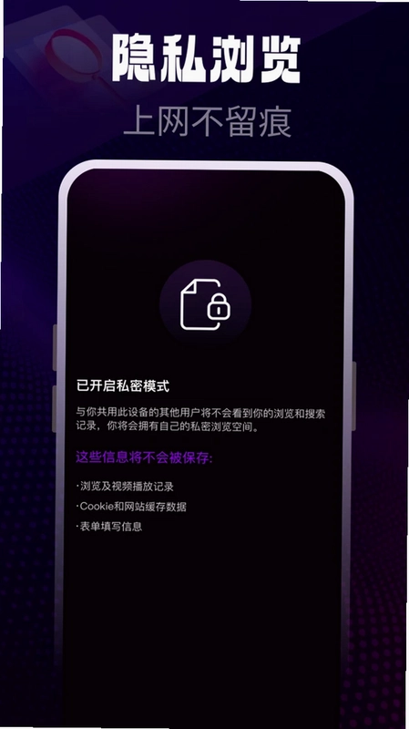 gode浏览器预览图