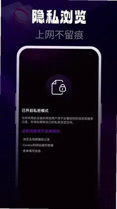 gode浏览器预览图