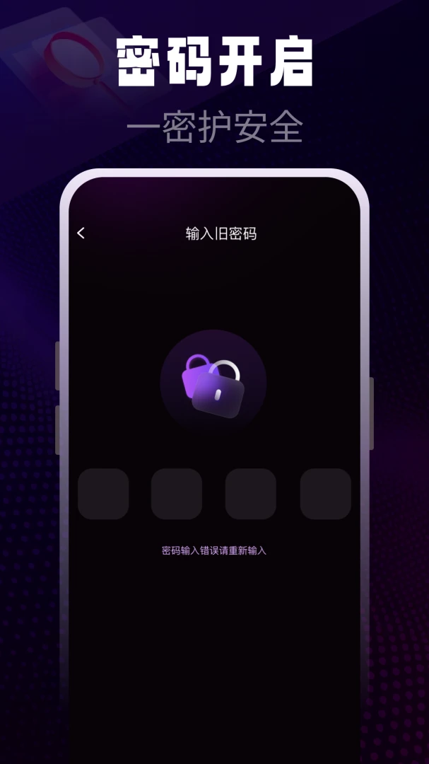 gode浏览器秘密浏览模式