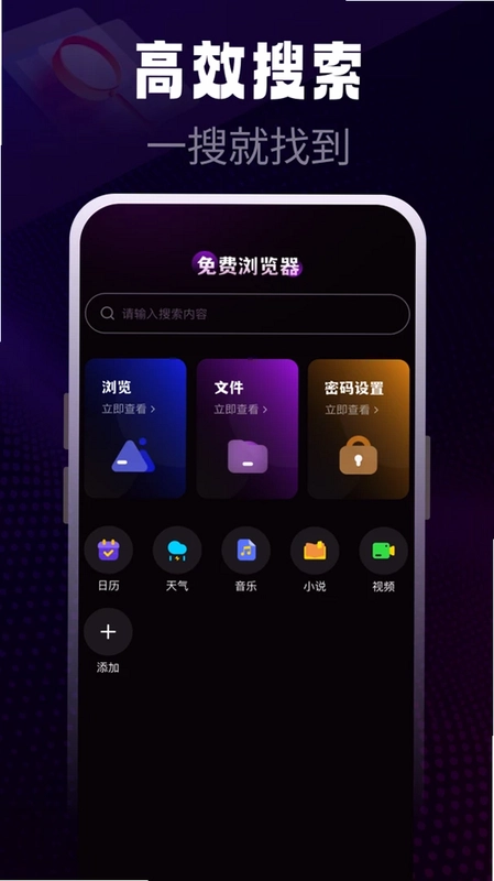 gode浏览器预览图