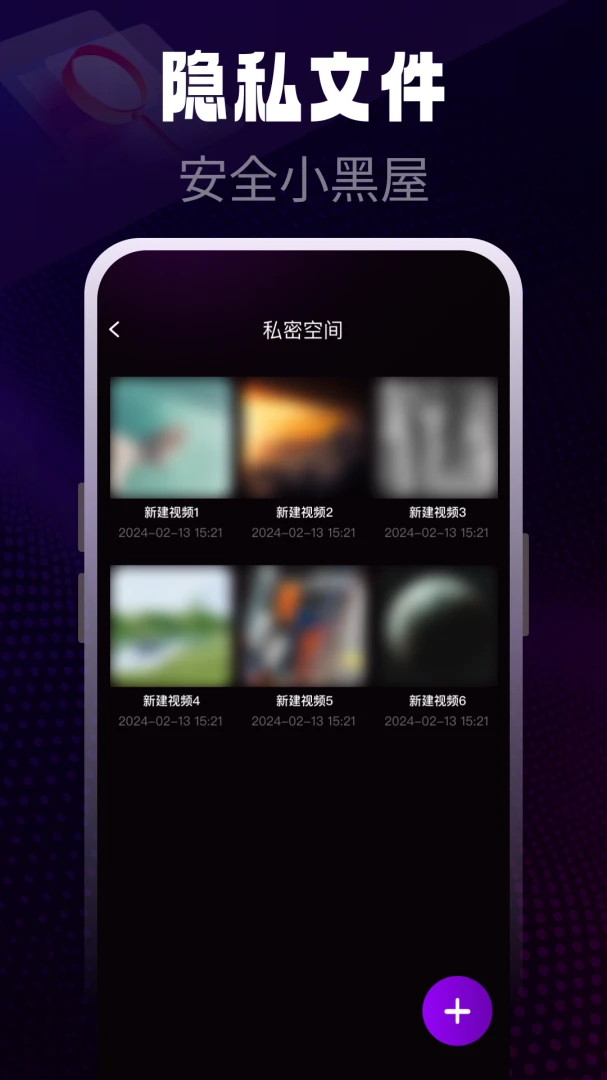 gode浏览器密码设置