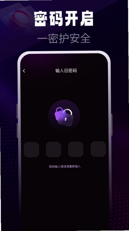gode浏览器预览图