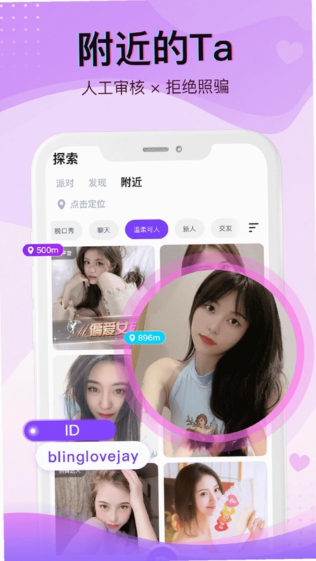 爱直播预览图