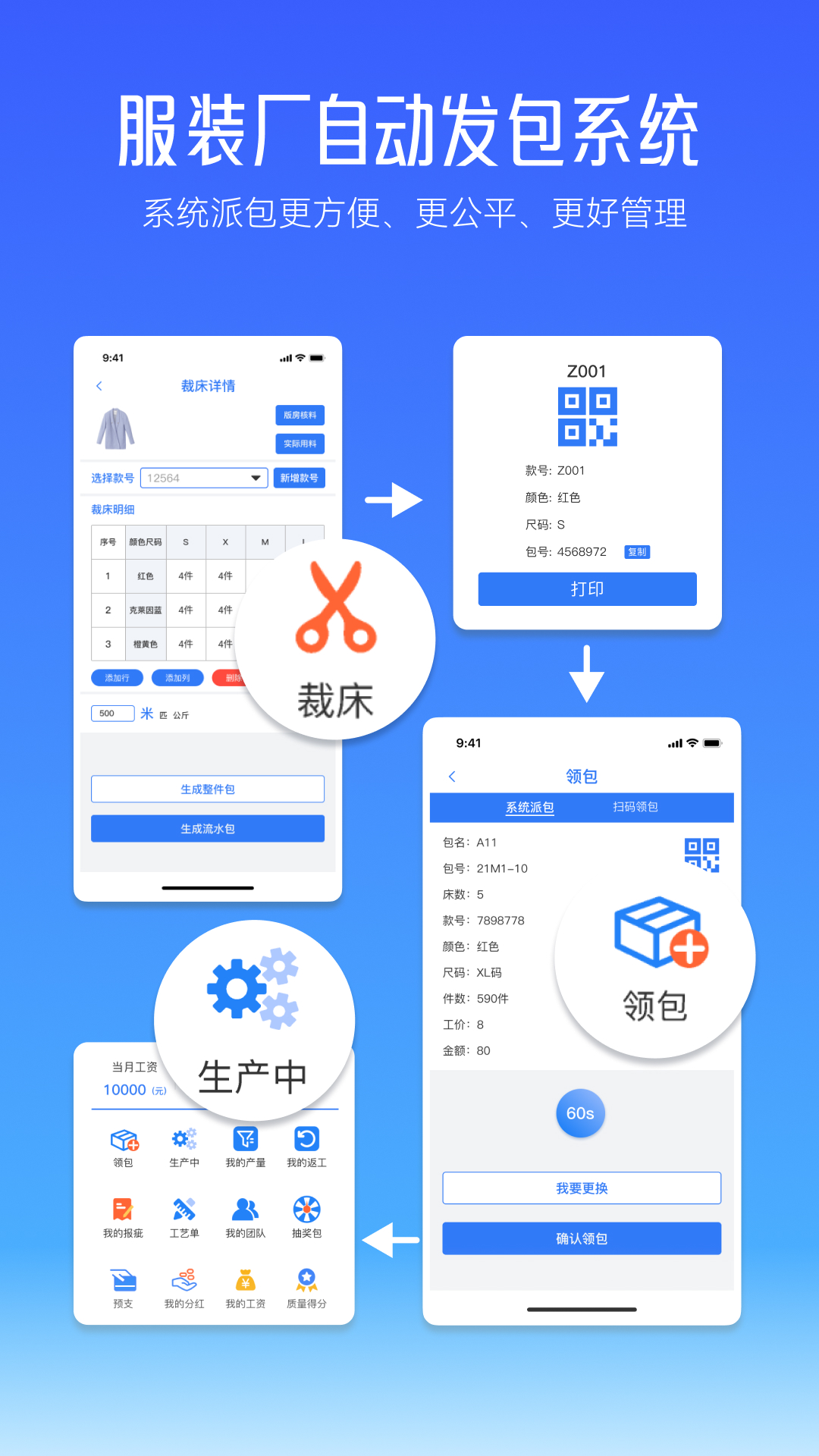 帮帮平台安全稳定
