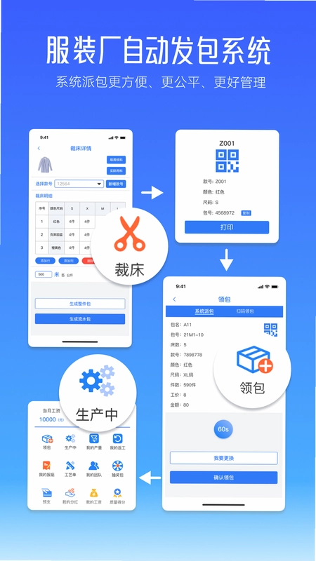 帮帮平台预览图