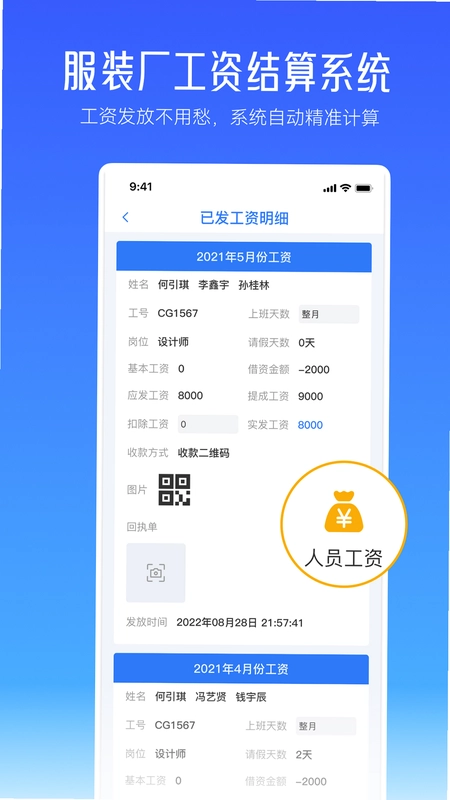 帮帮平台预览图