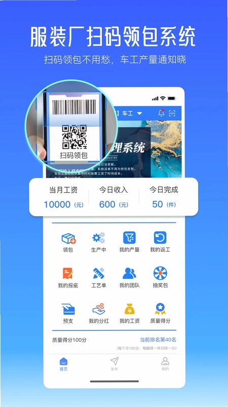 帮帮平台预览图