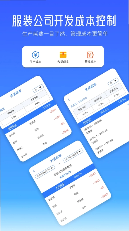帮帮平台预览图