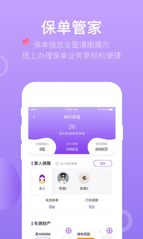 掌上紫金预览图