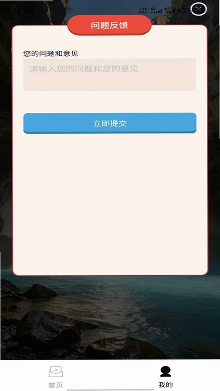防御城堡预览图