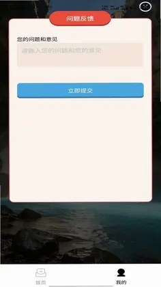 防御城堡预览图