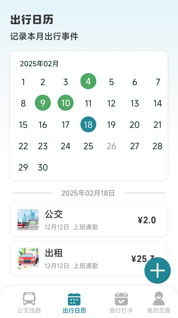 ����׼ʱ�����д�