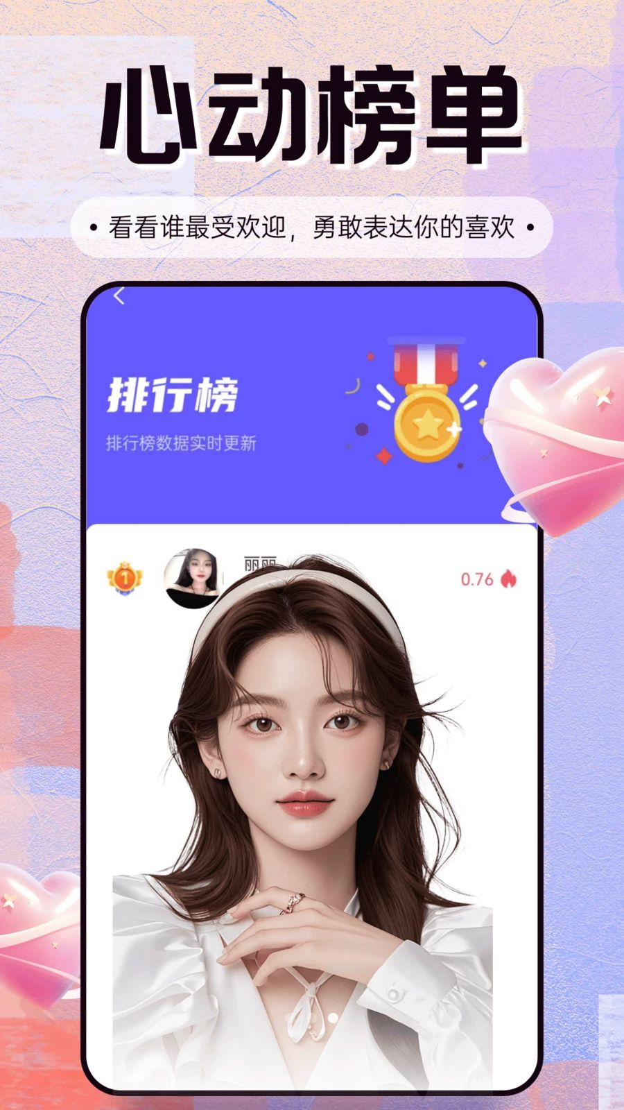 近奢截图3