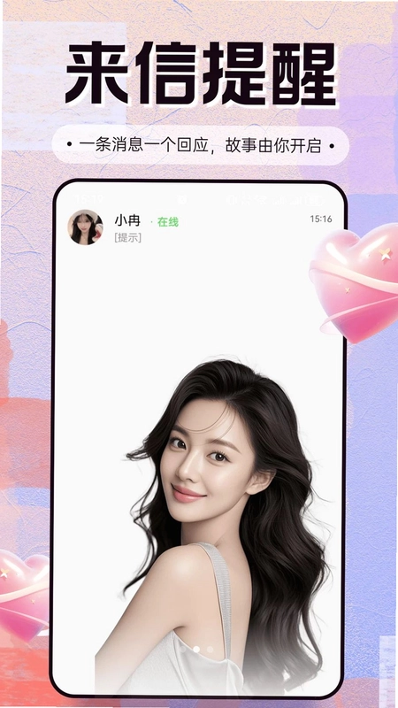 近奢预览图