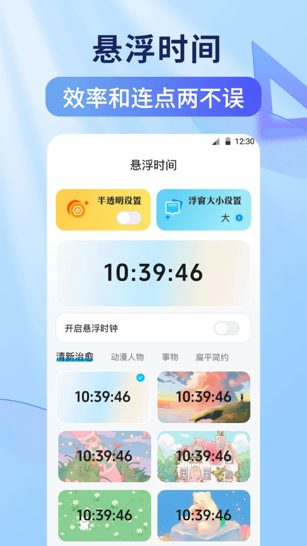 ���������Զ��ű�����ϷӦ�ó���