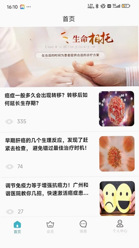 ����ҽ��Ԥ��ͼ